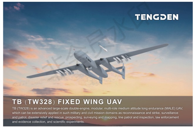 TB(TW328)型油動固定翼
